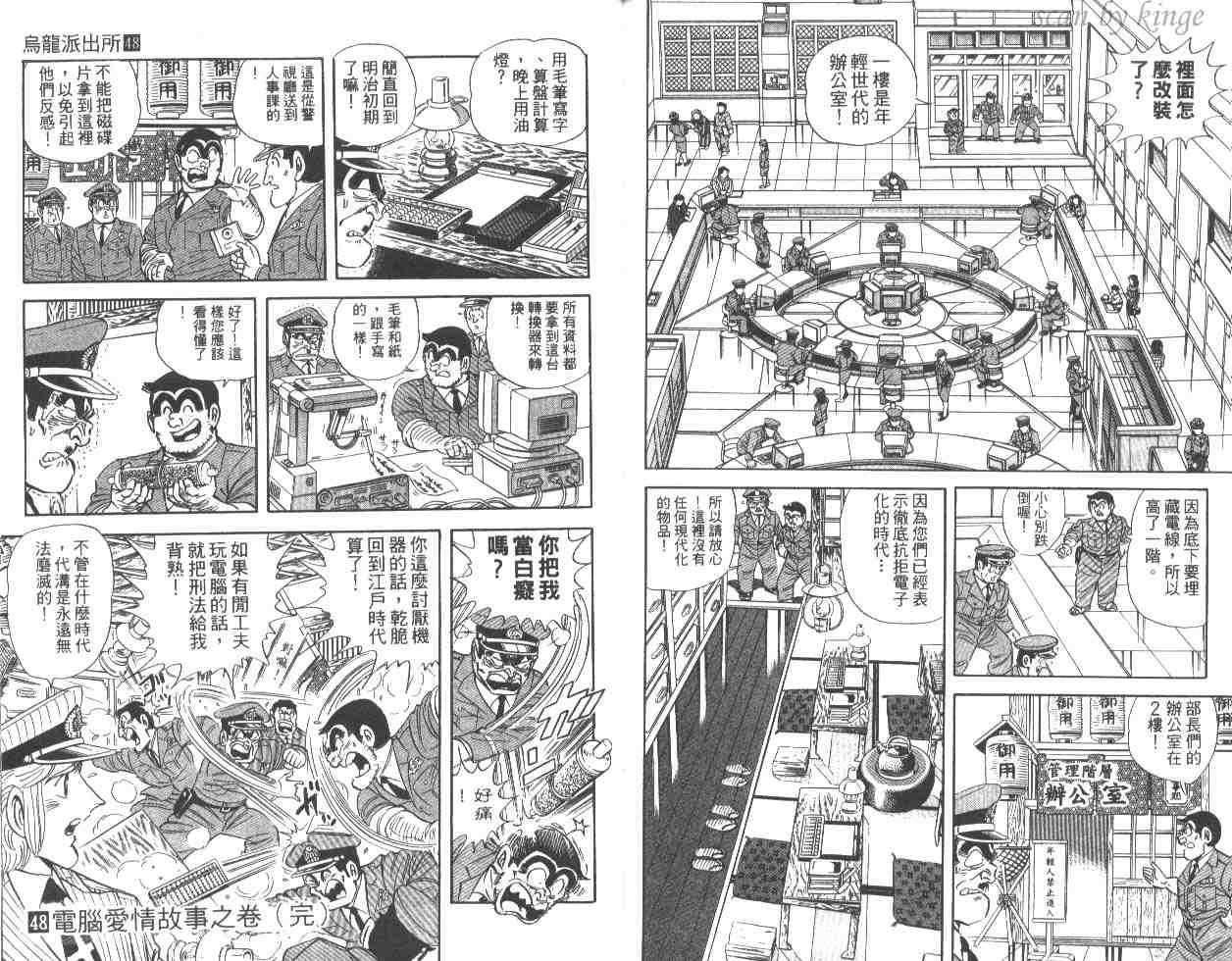 第 91 页