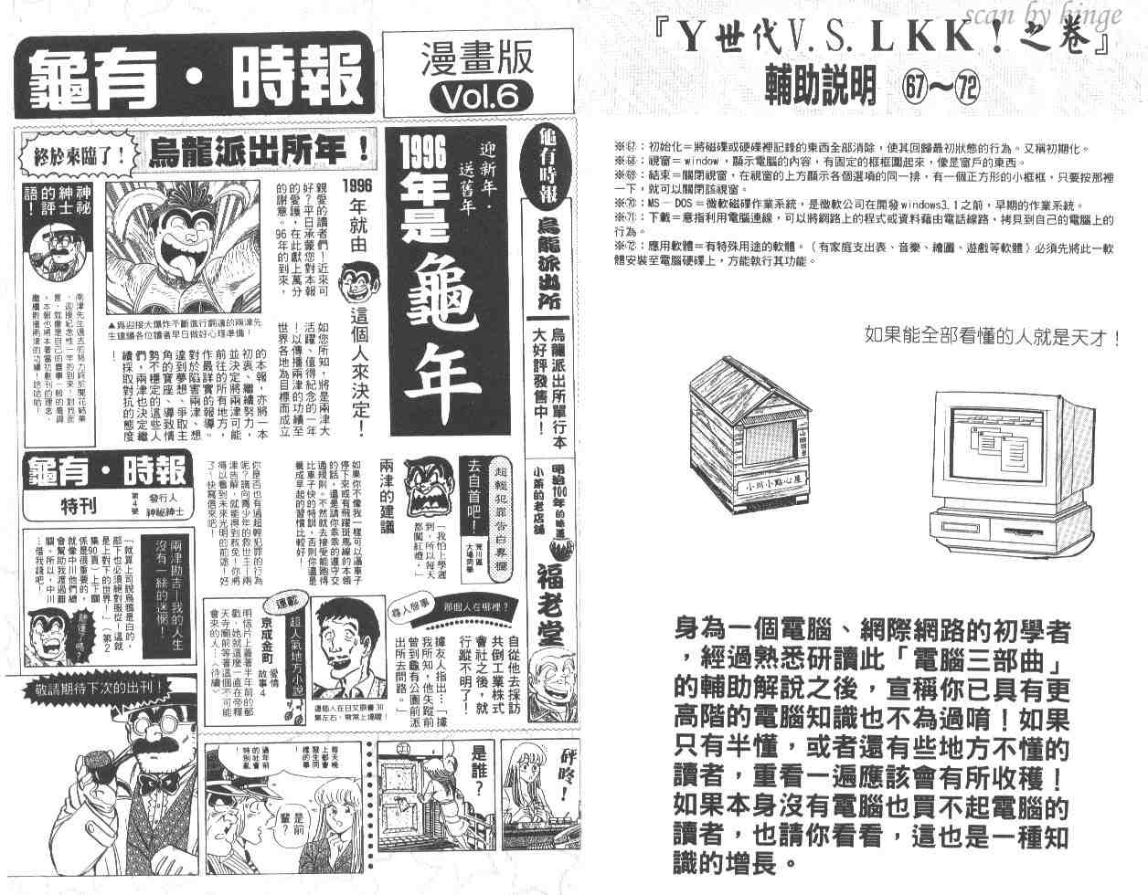 第 92 页