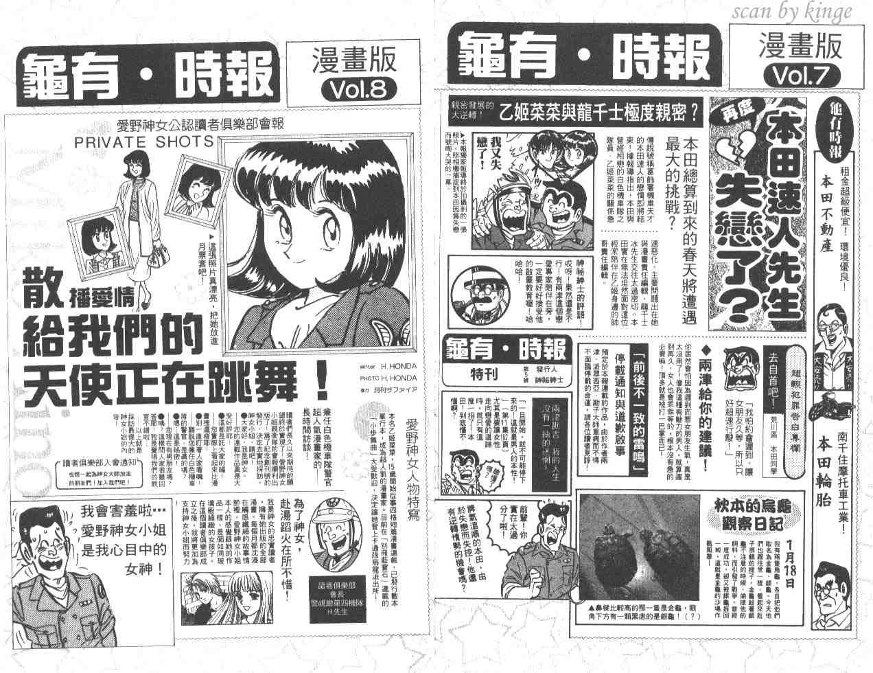 第 93 页