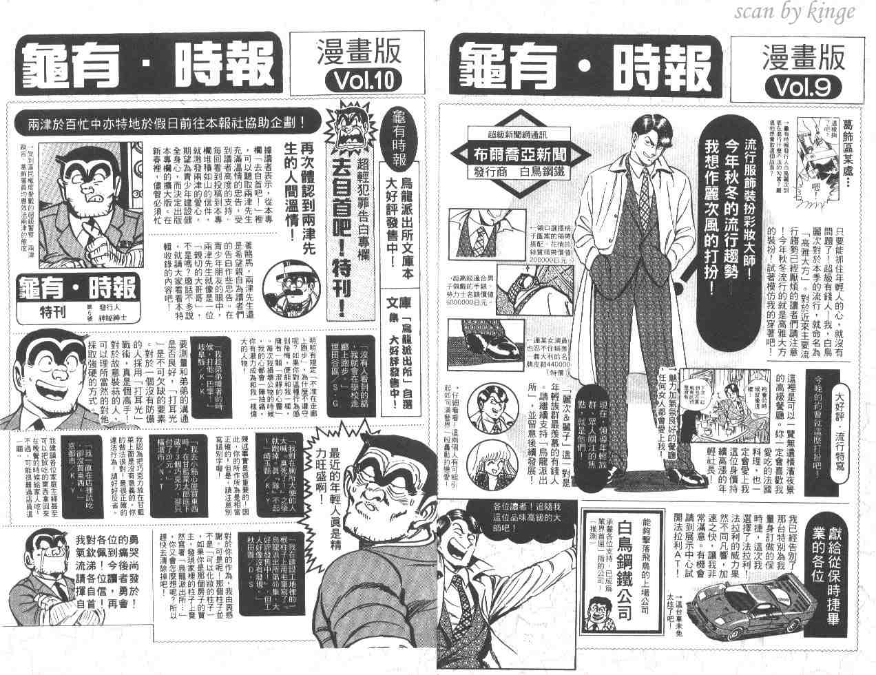 第 94 页