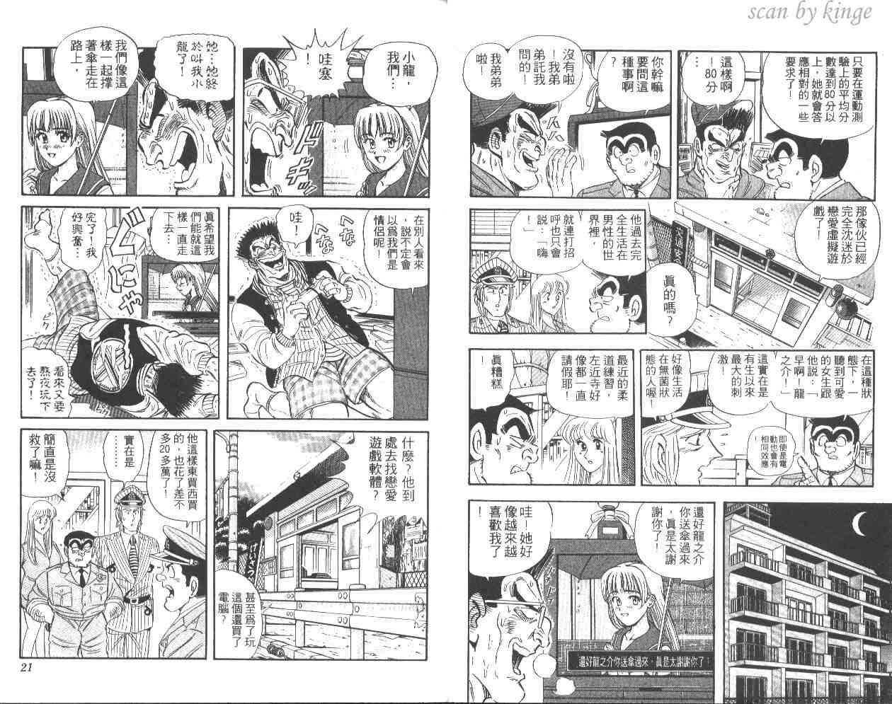 第 11 页