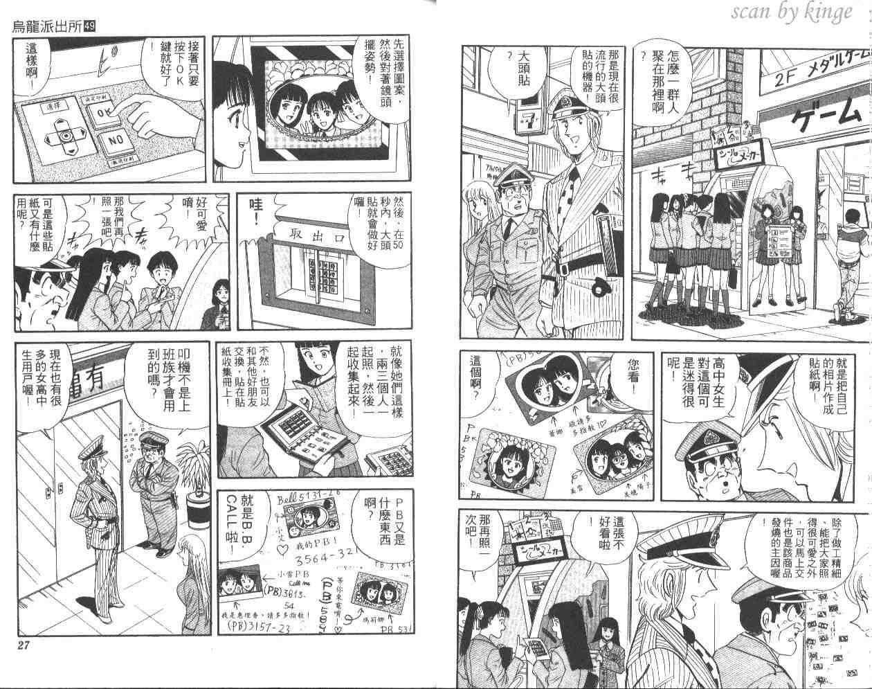 第 14 页
