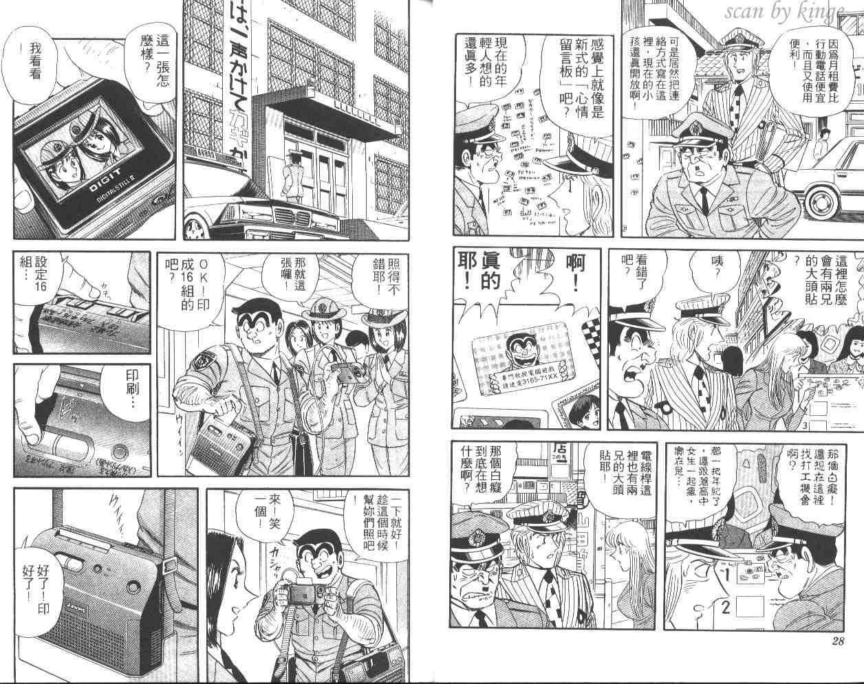 第 15 页