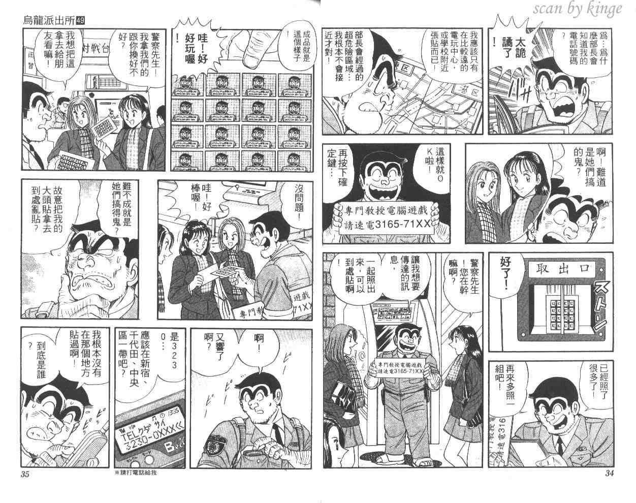 第 18 页