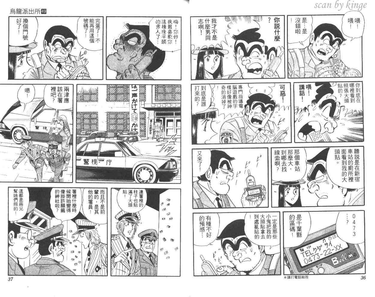 第 19 页