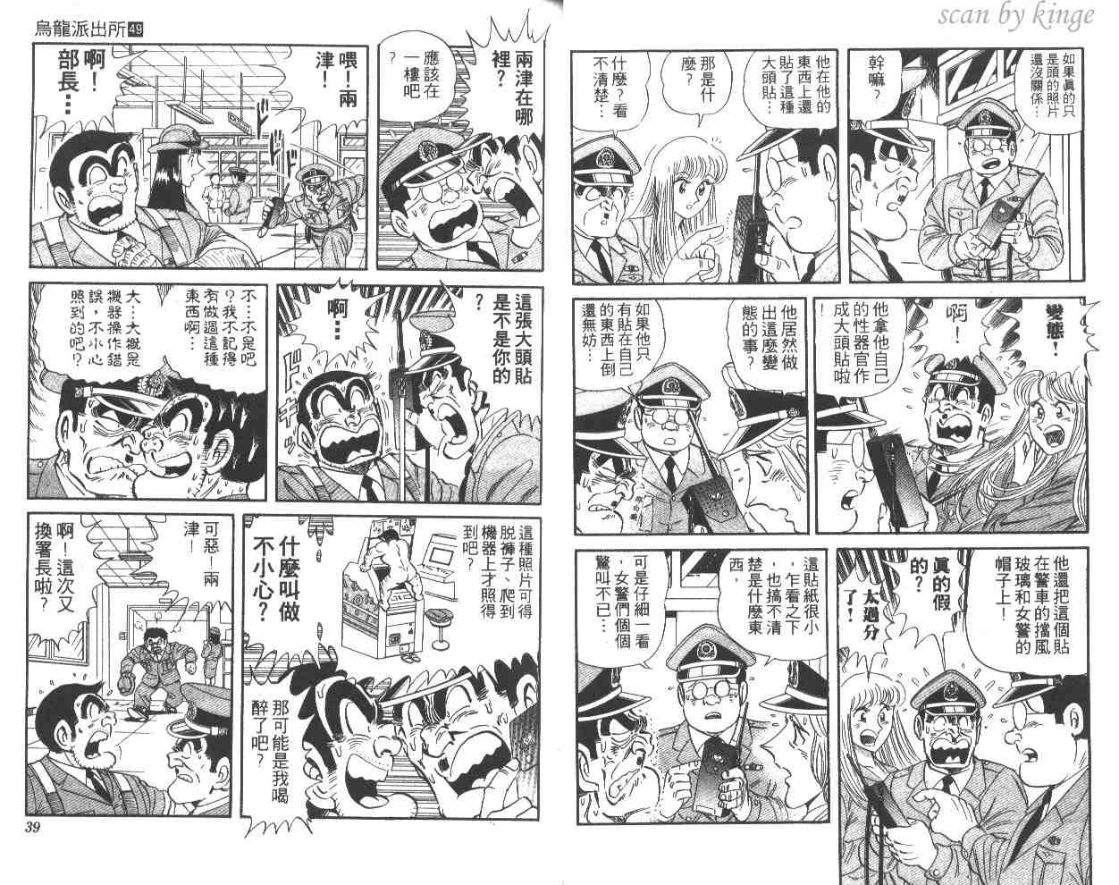 第 20 页
