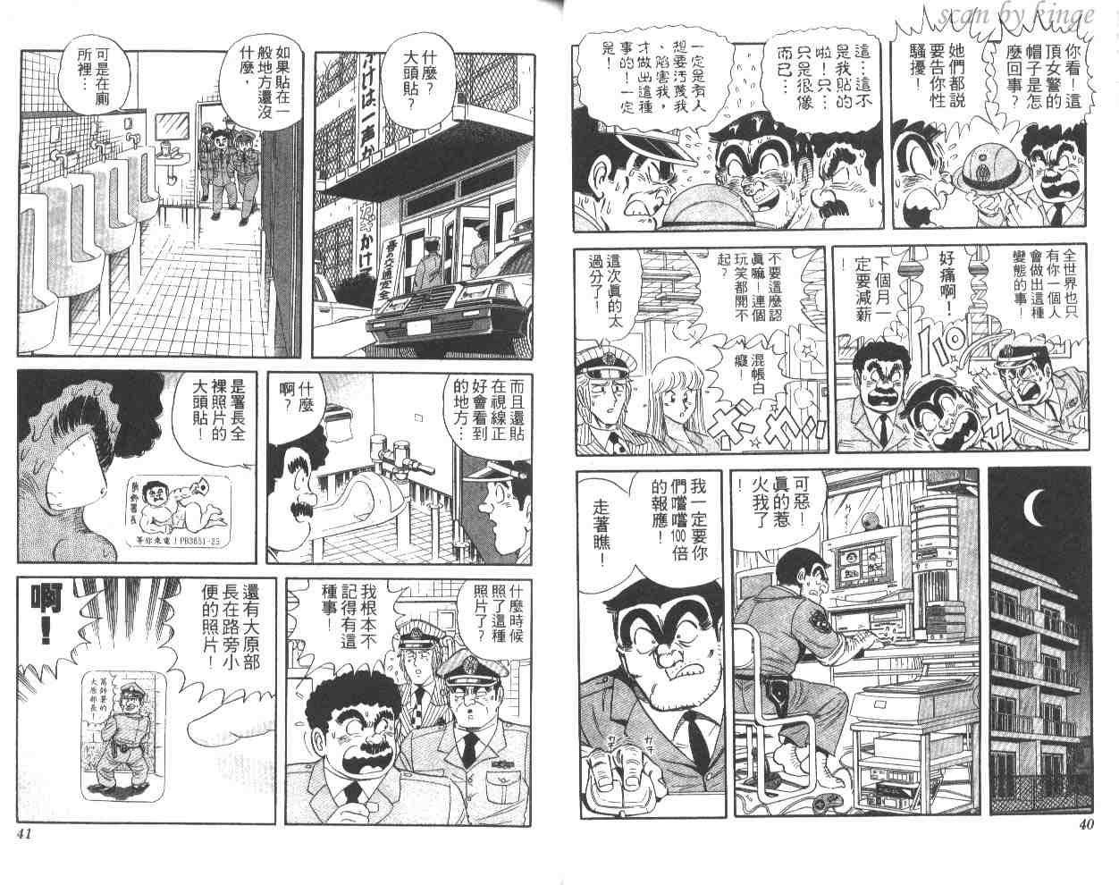 第 21 页