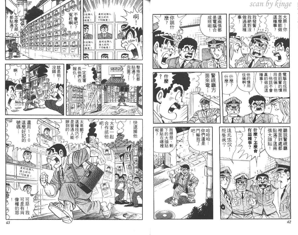 第 22 页