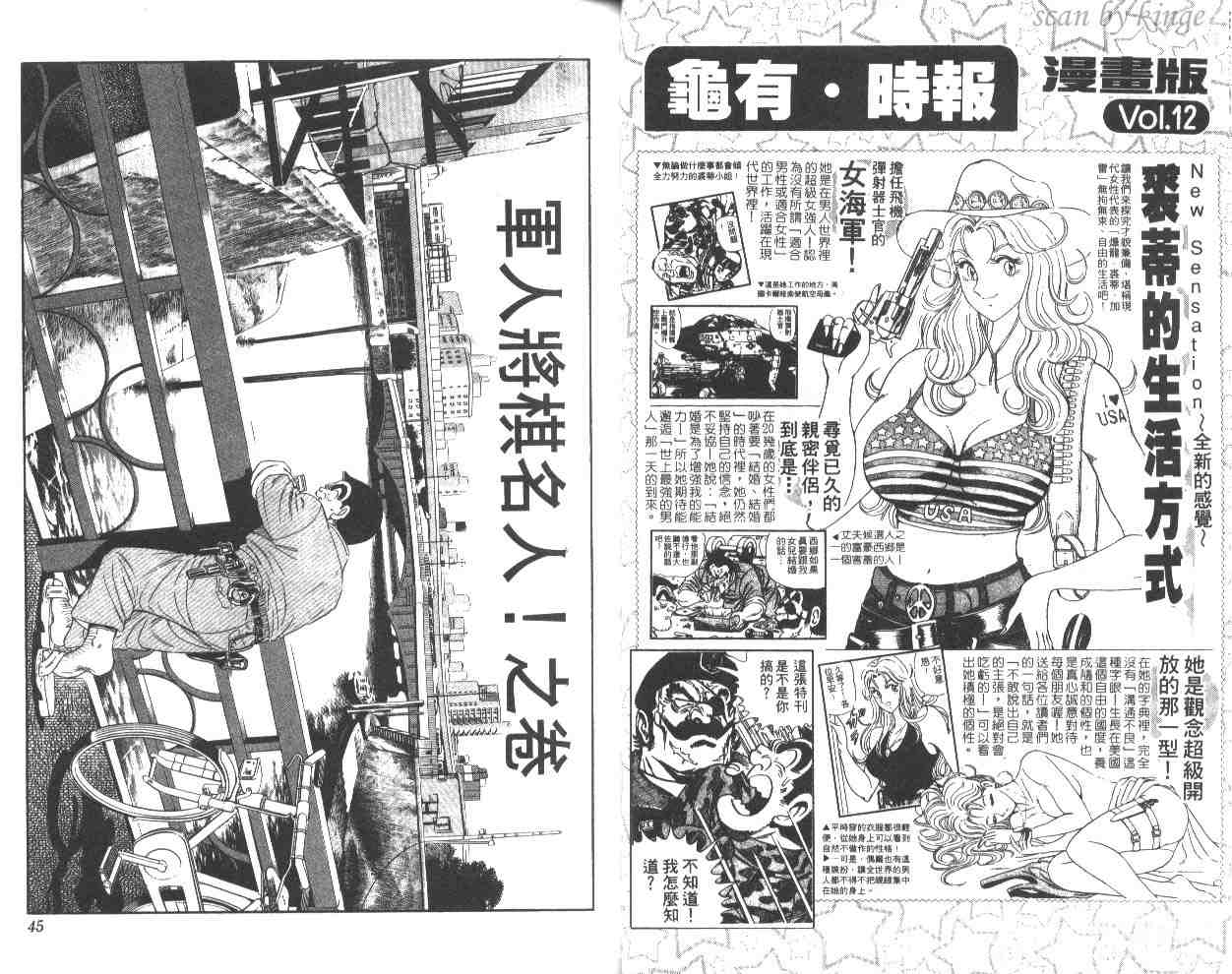 第 23 页