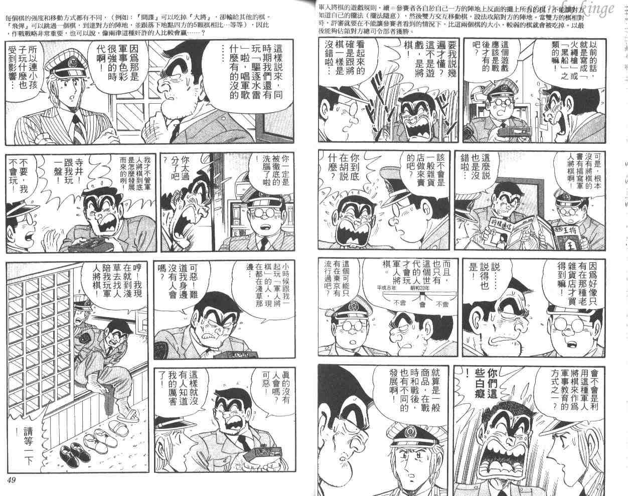 第 25 页
