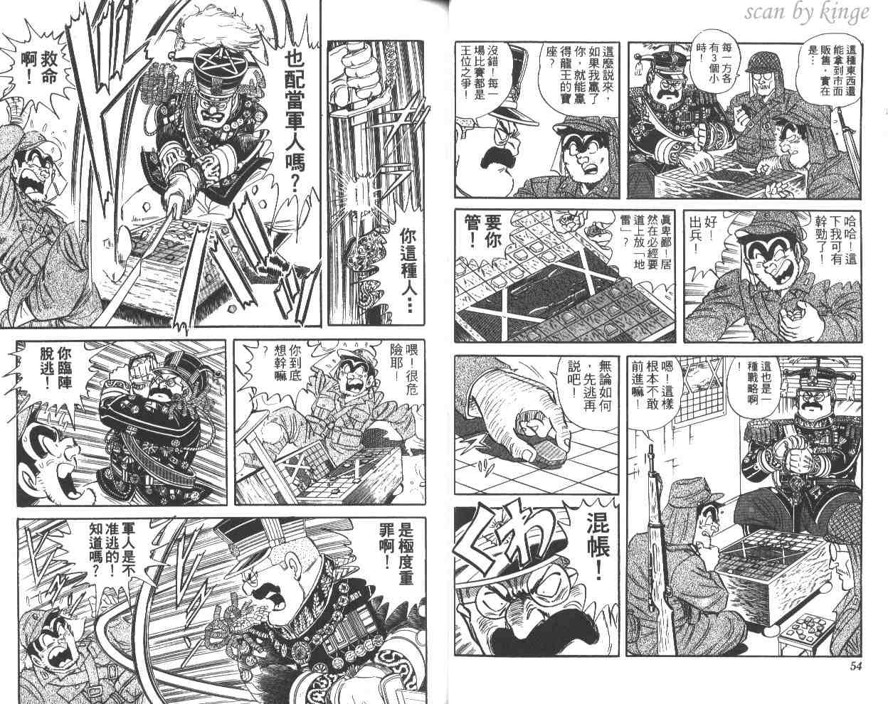 第 28 页