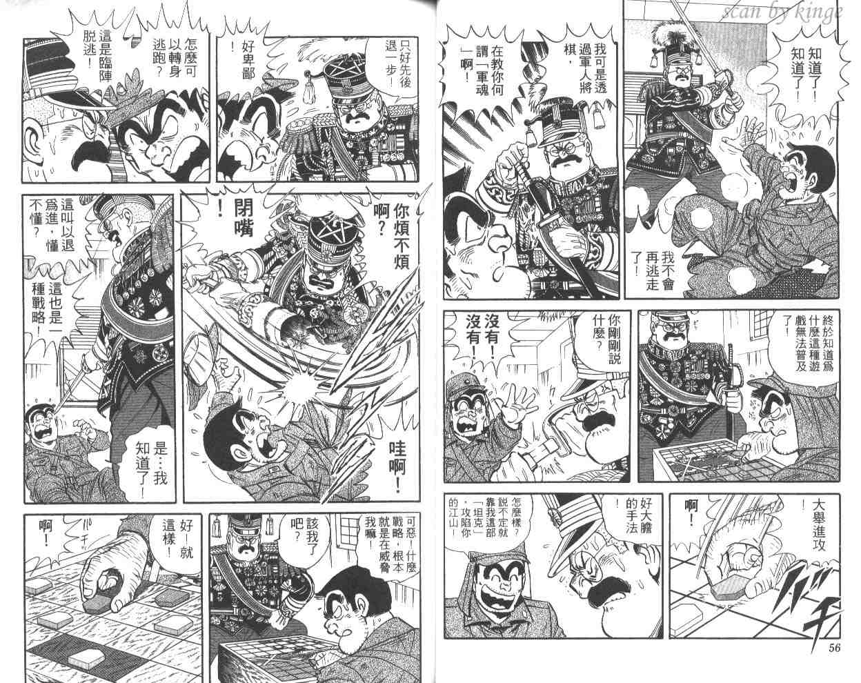 第 29 页