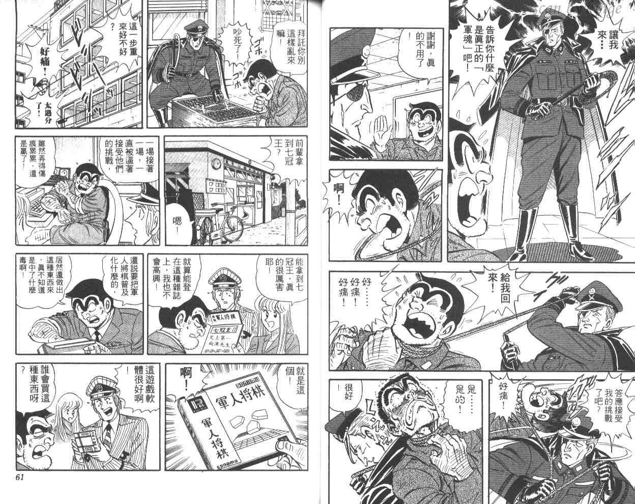 第 31 页