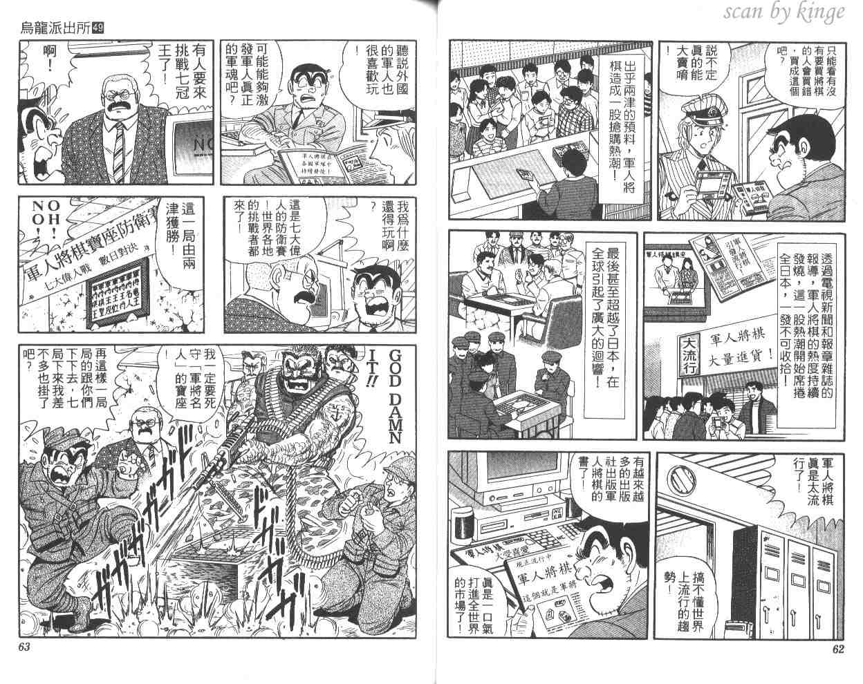 第 32 页