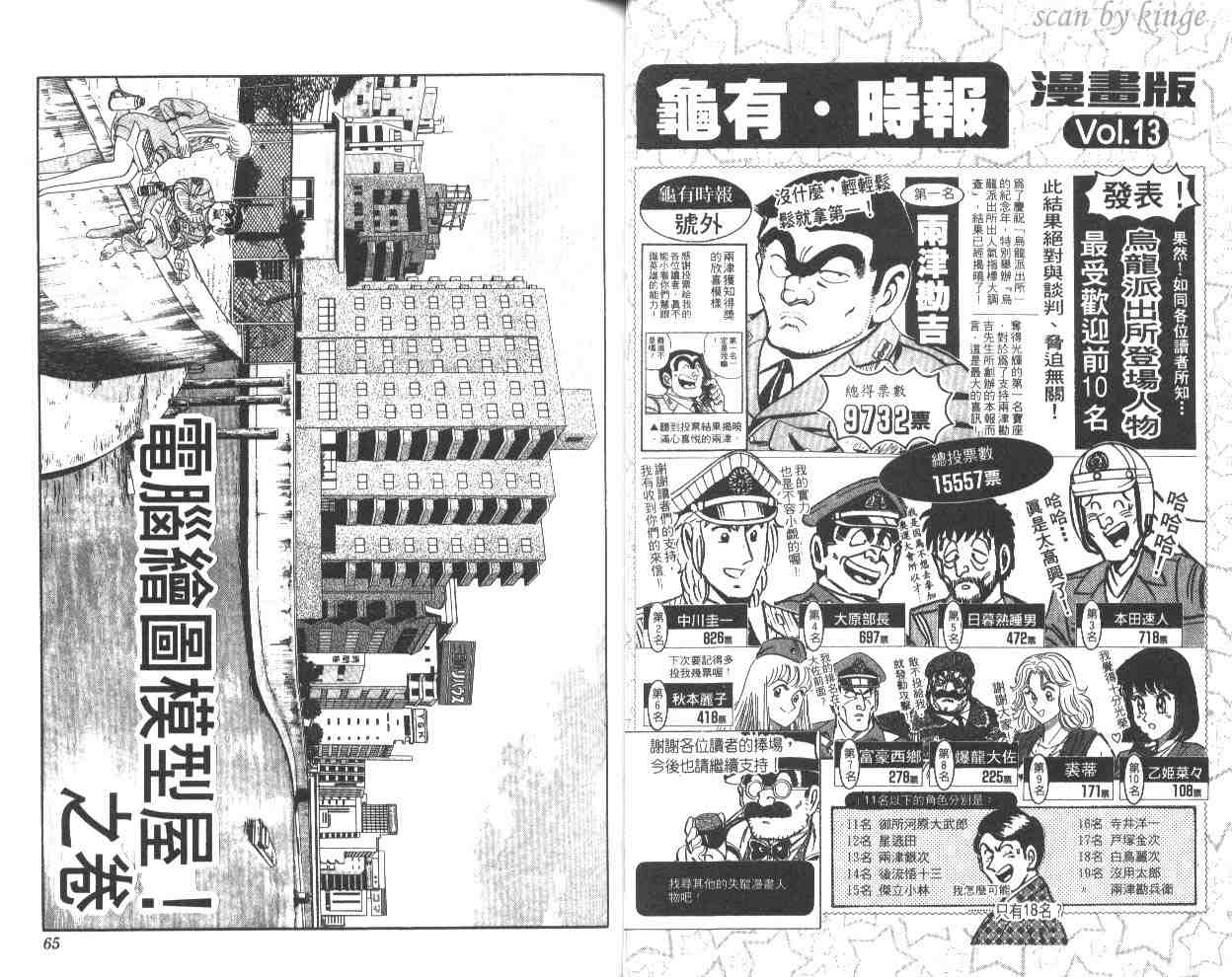 第 33 页