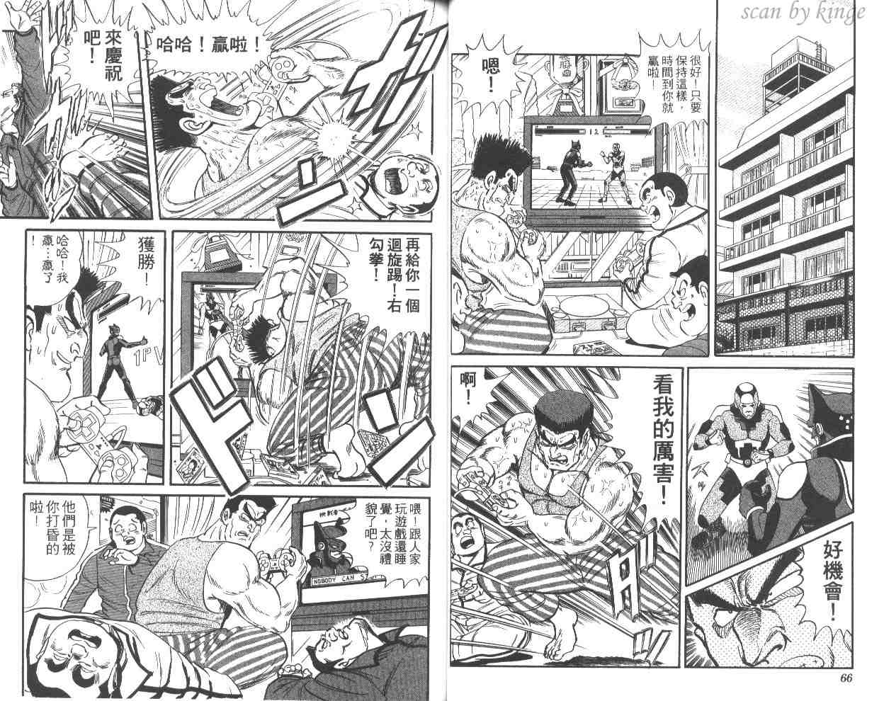第 34 页