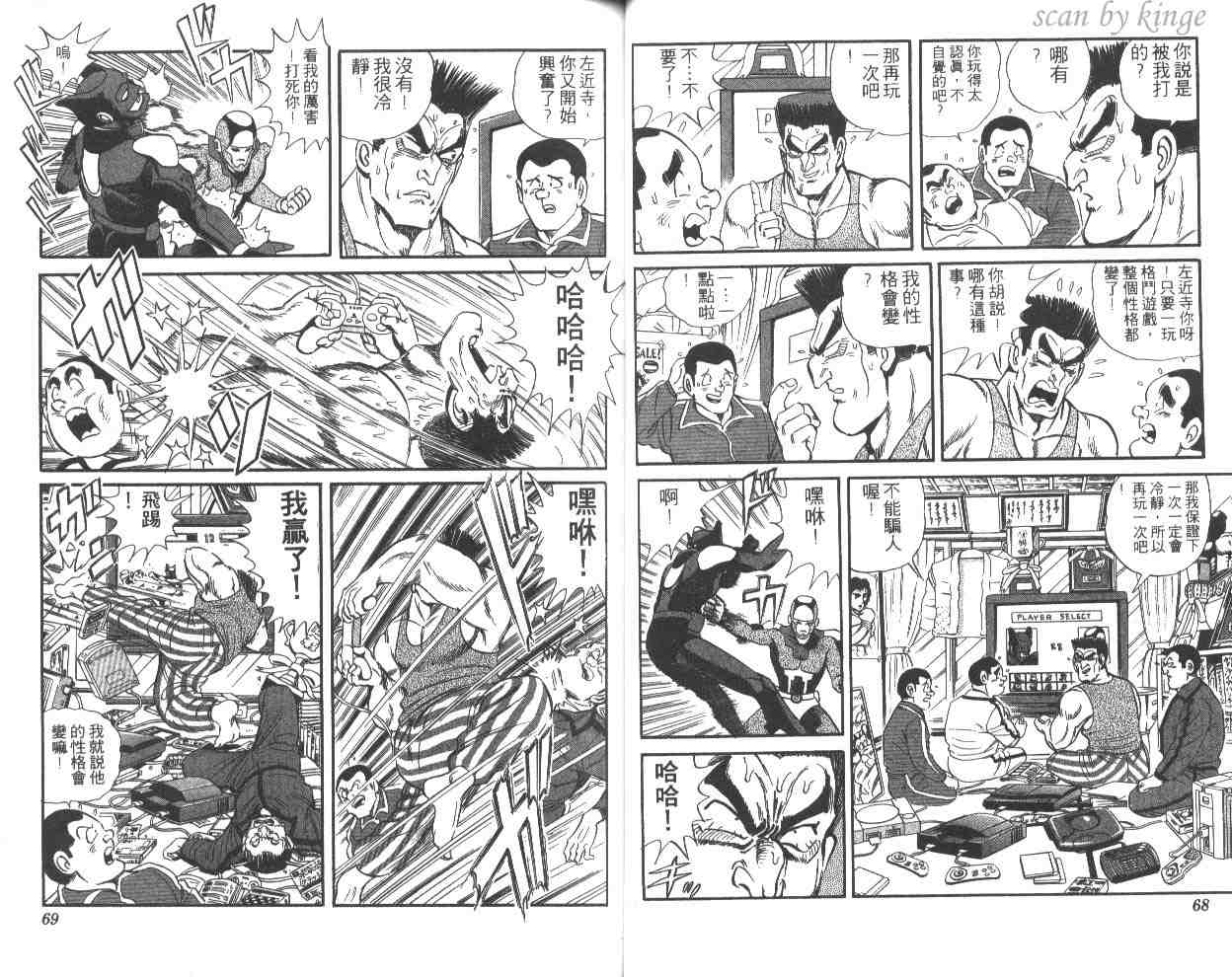第 35 页