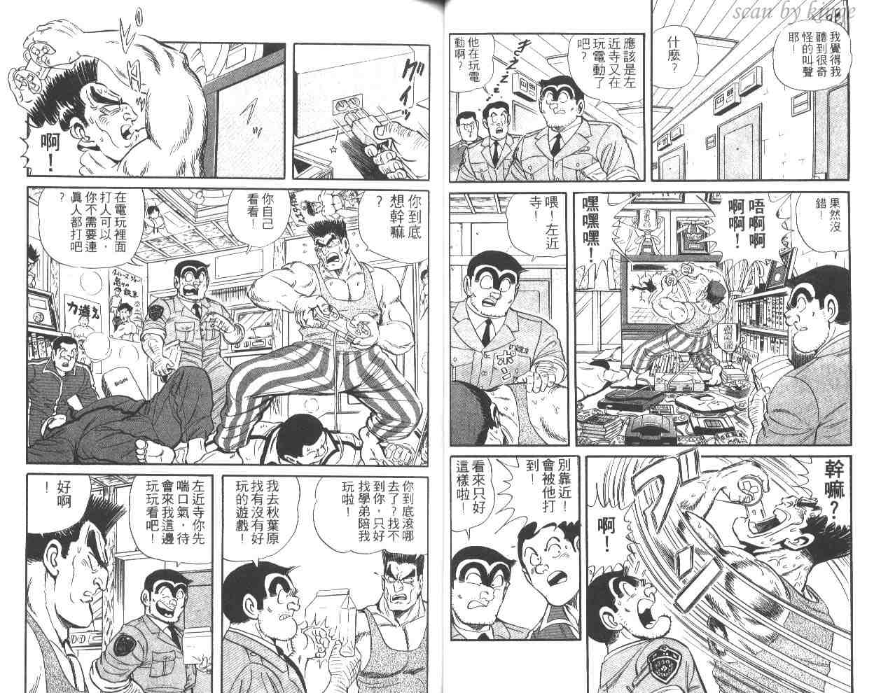 第 36 页