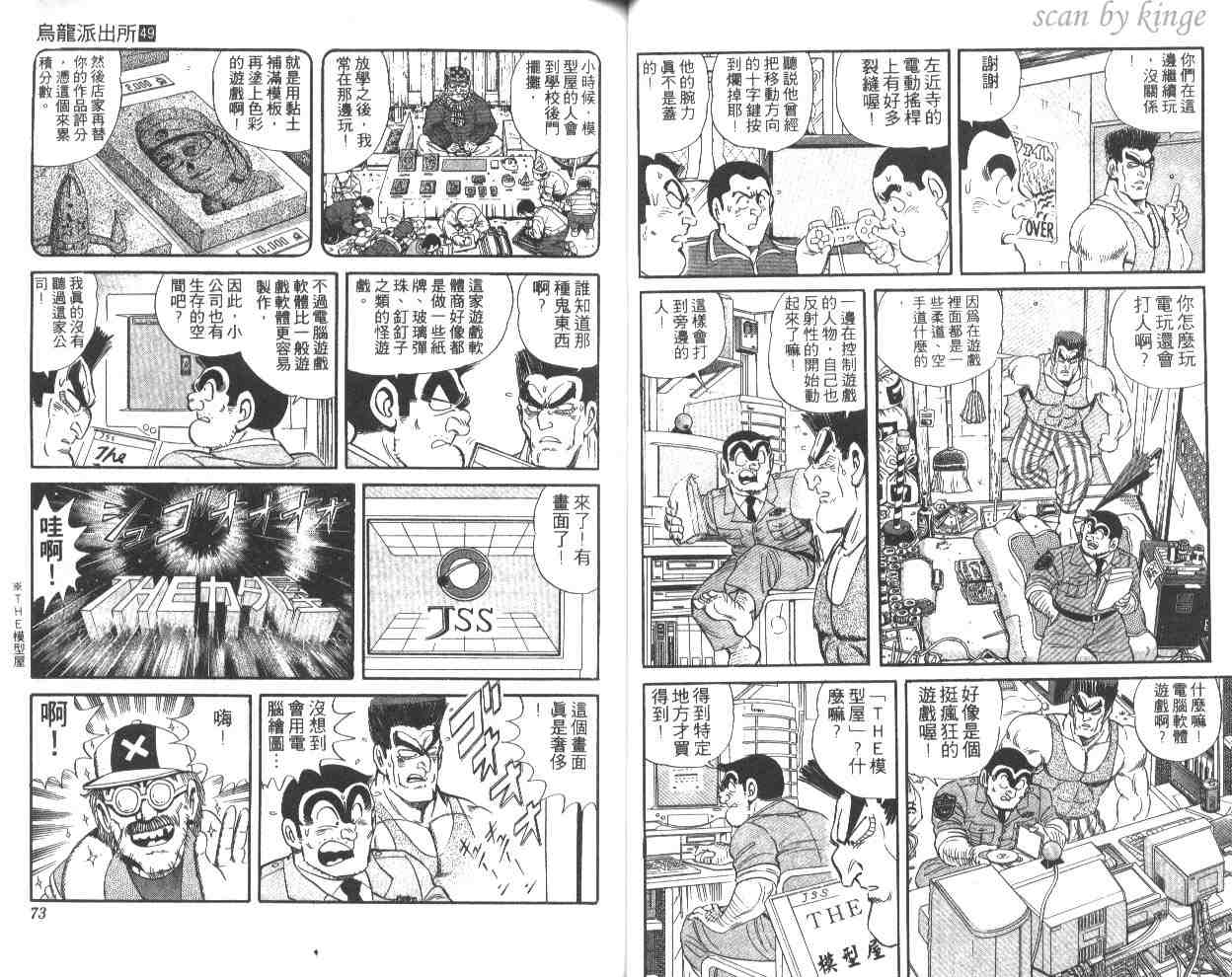 第 37 页