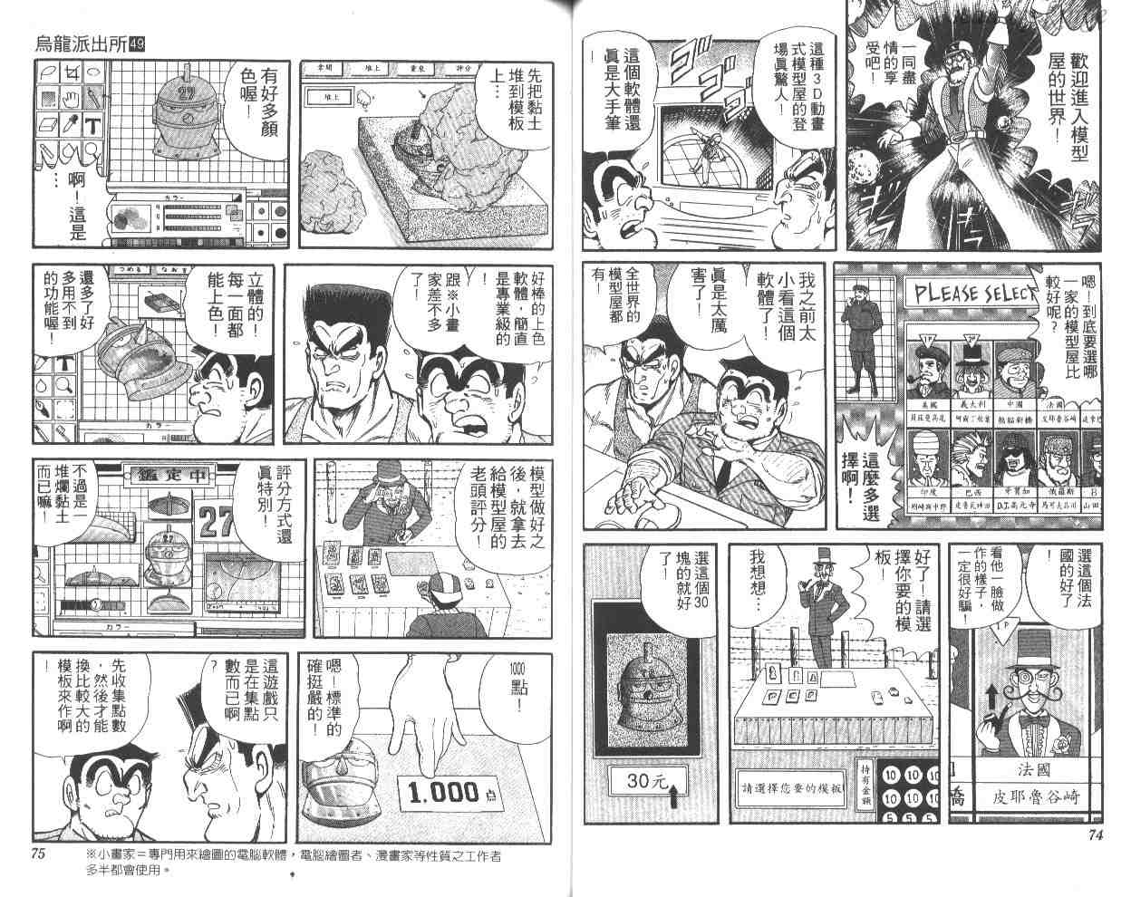 第 38 页