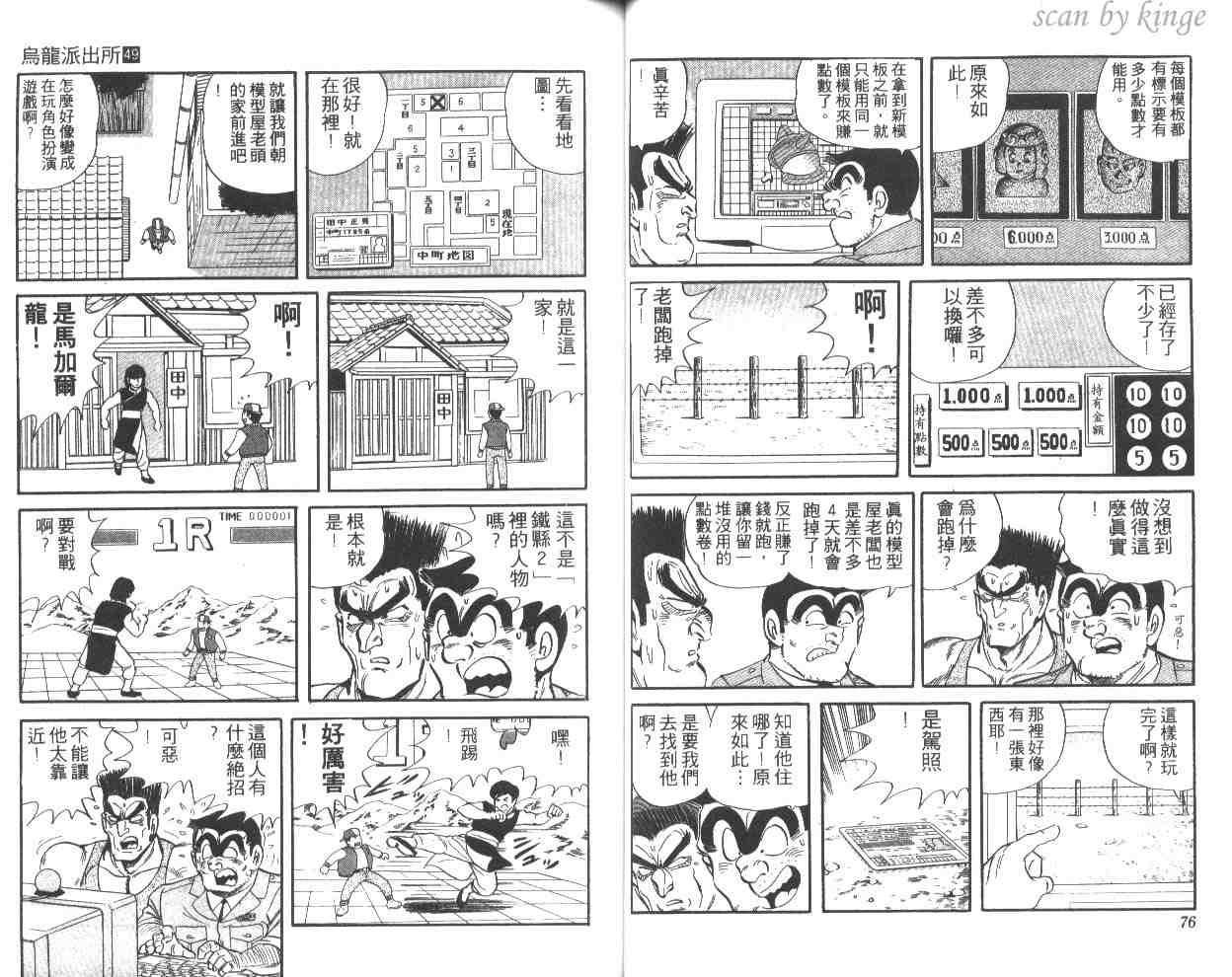 第 39 页