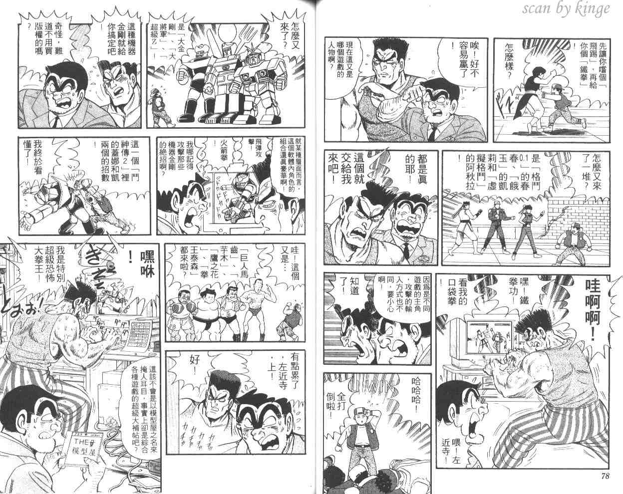 第 40 页