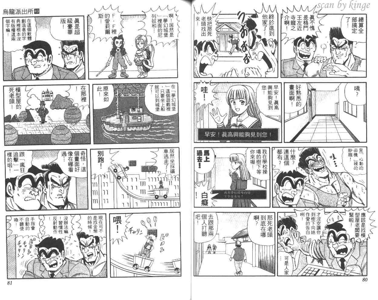 第 41 页