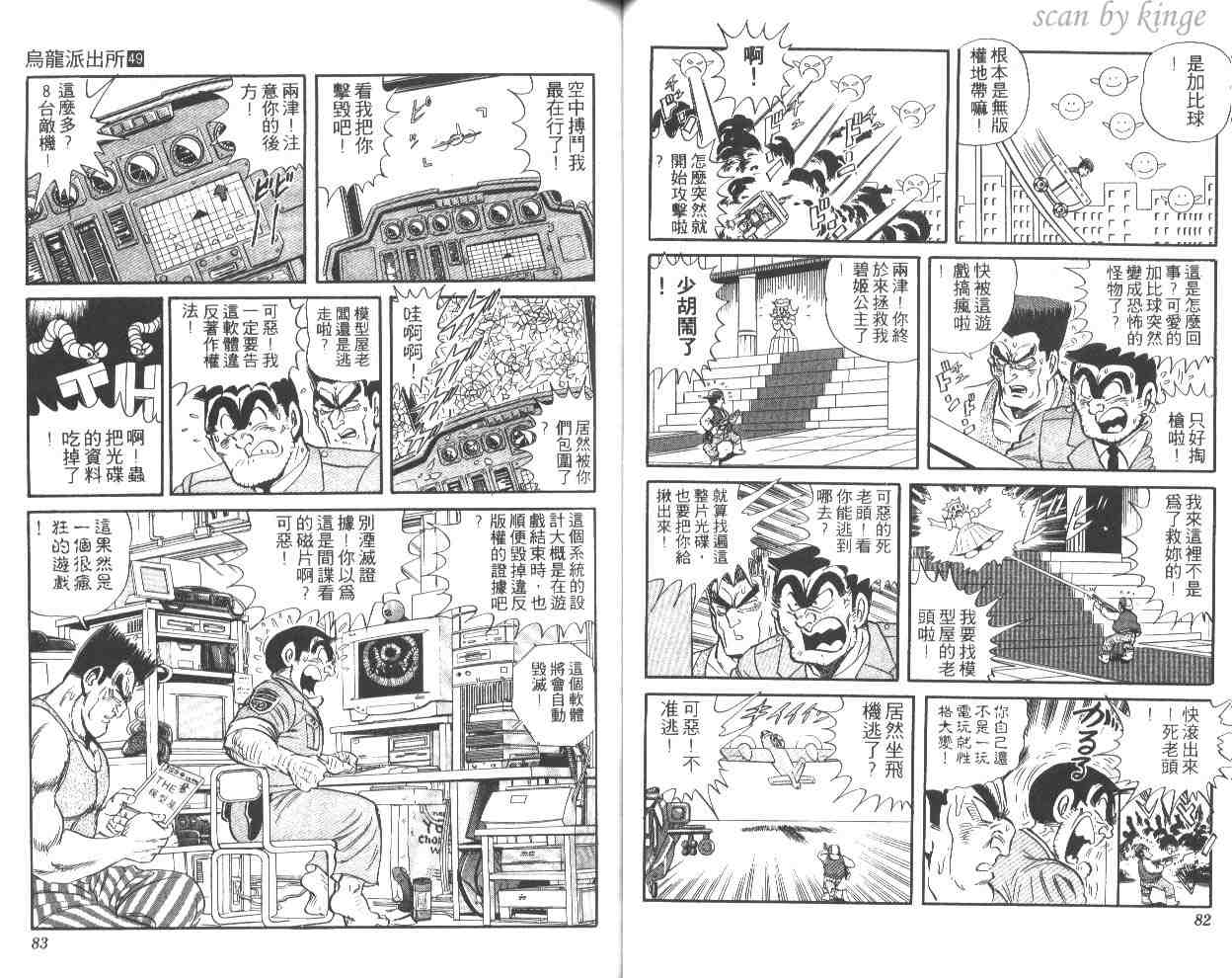 第 42 页