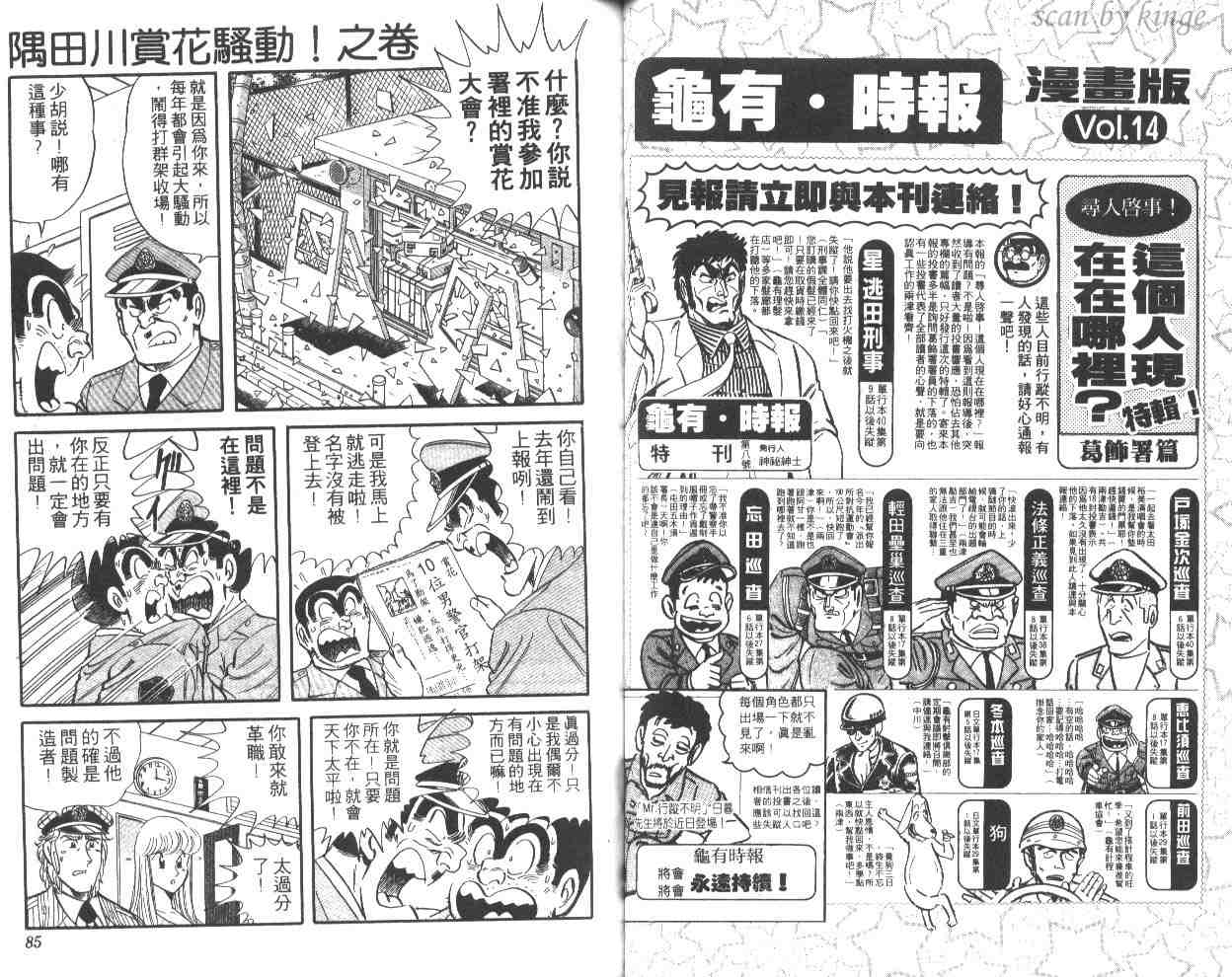 第 43 页