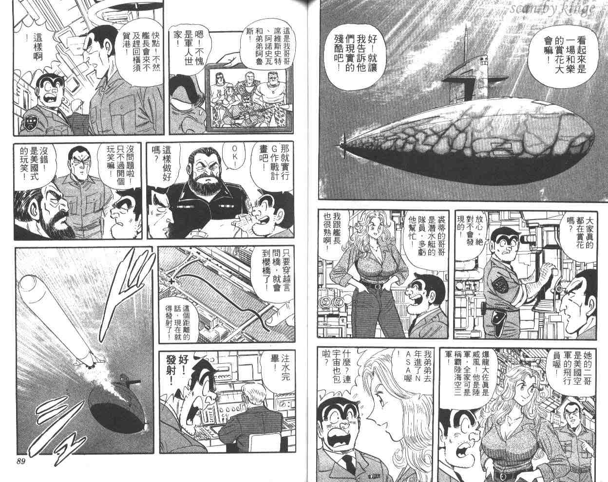 第 45 页