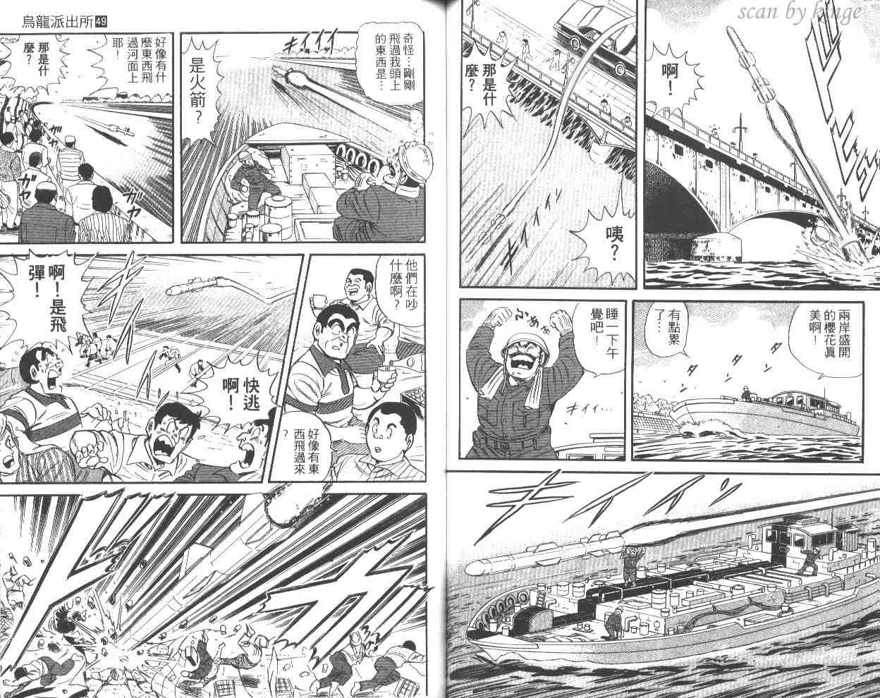 第 46 页