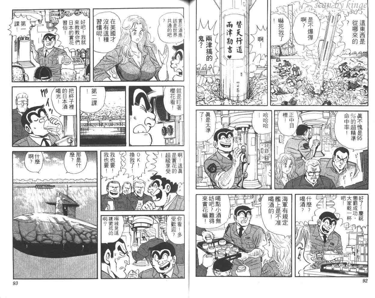 第 47 页