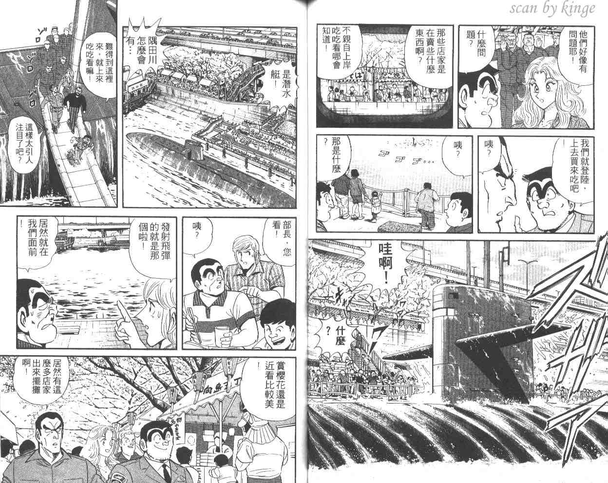 第 48 页