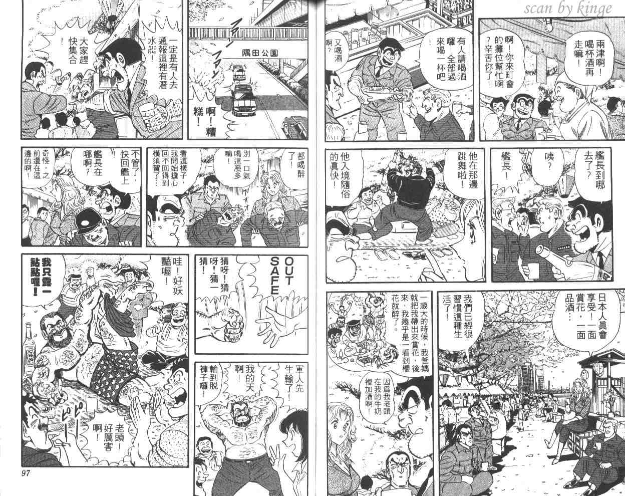 第 49 页