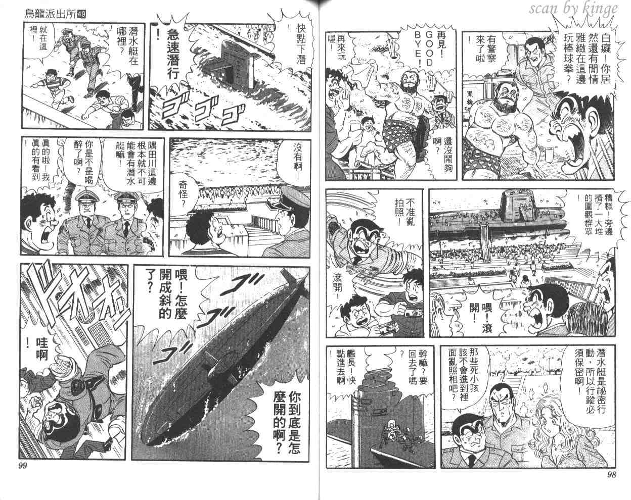 第 50 页