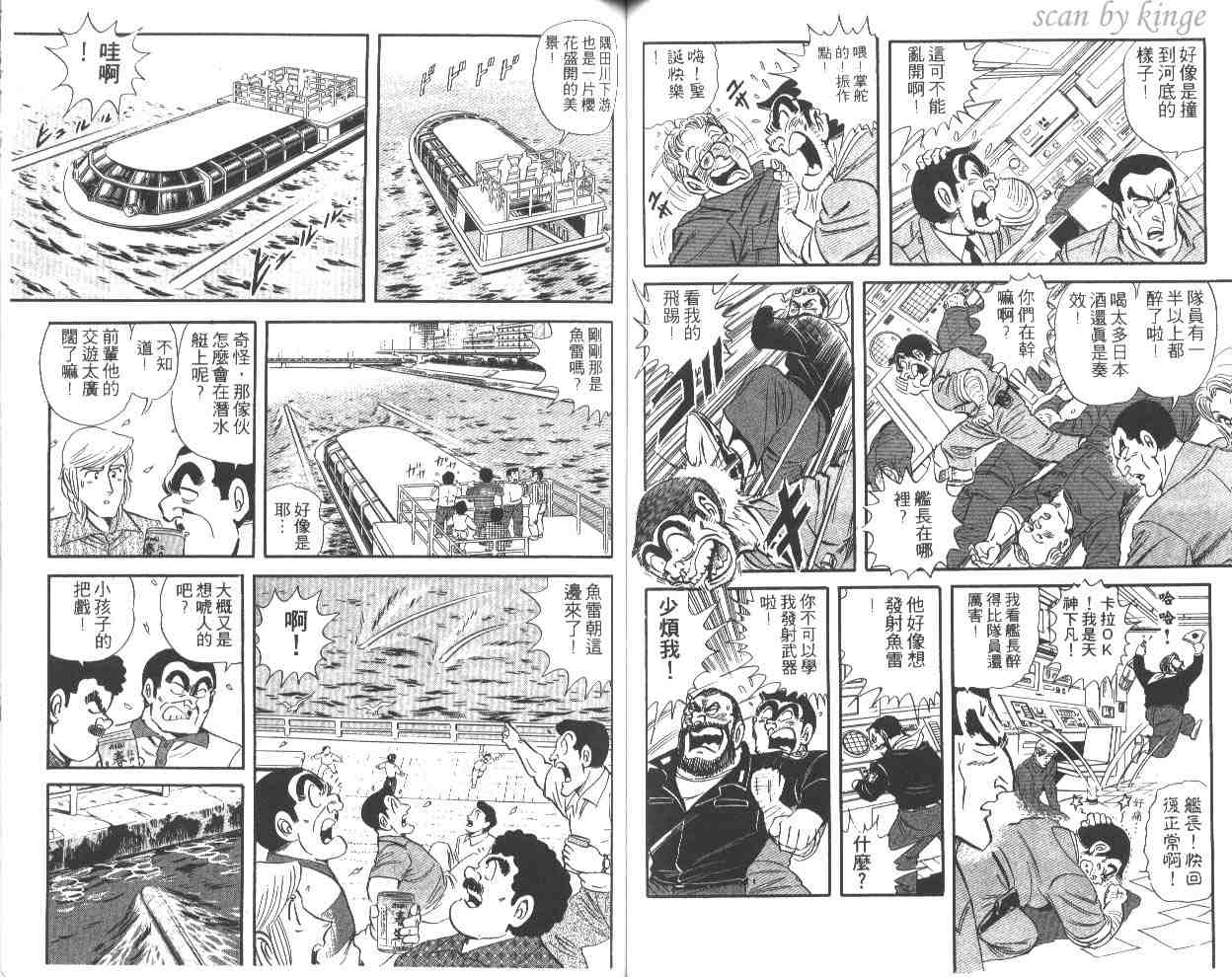 第 51 页