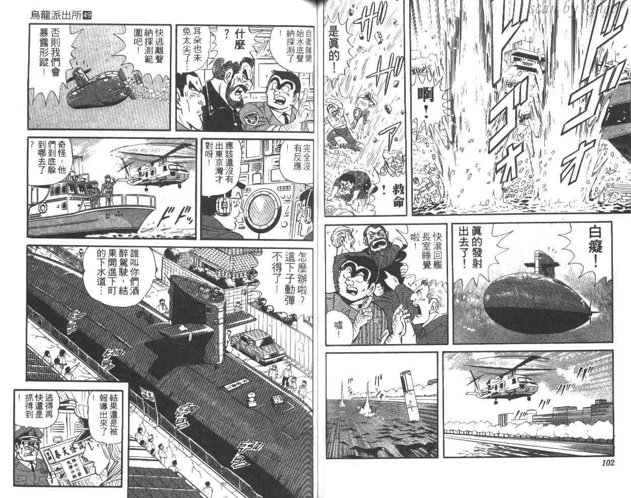 第 52 页