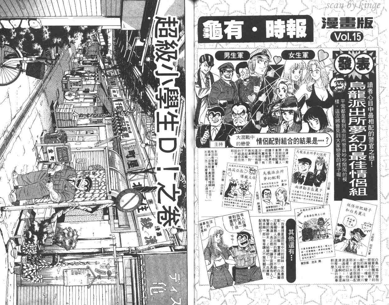 第 53 页