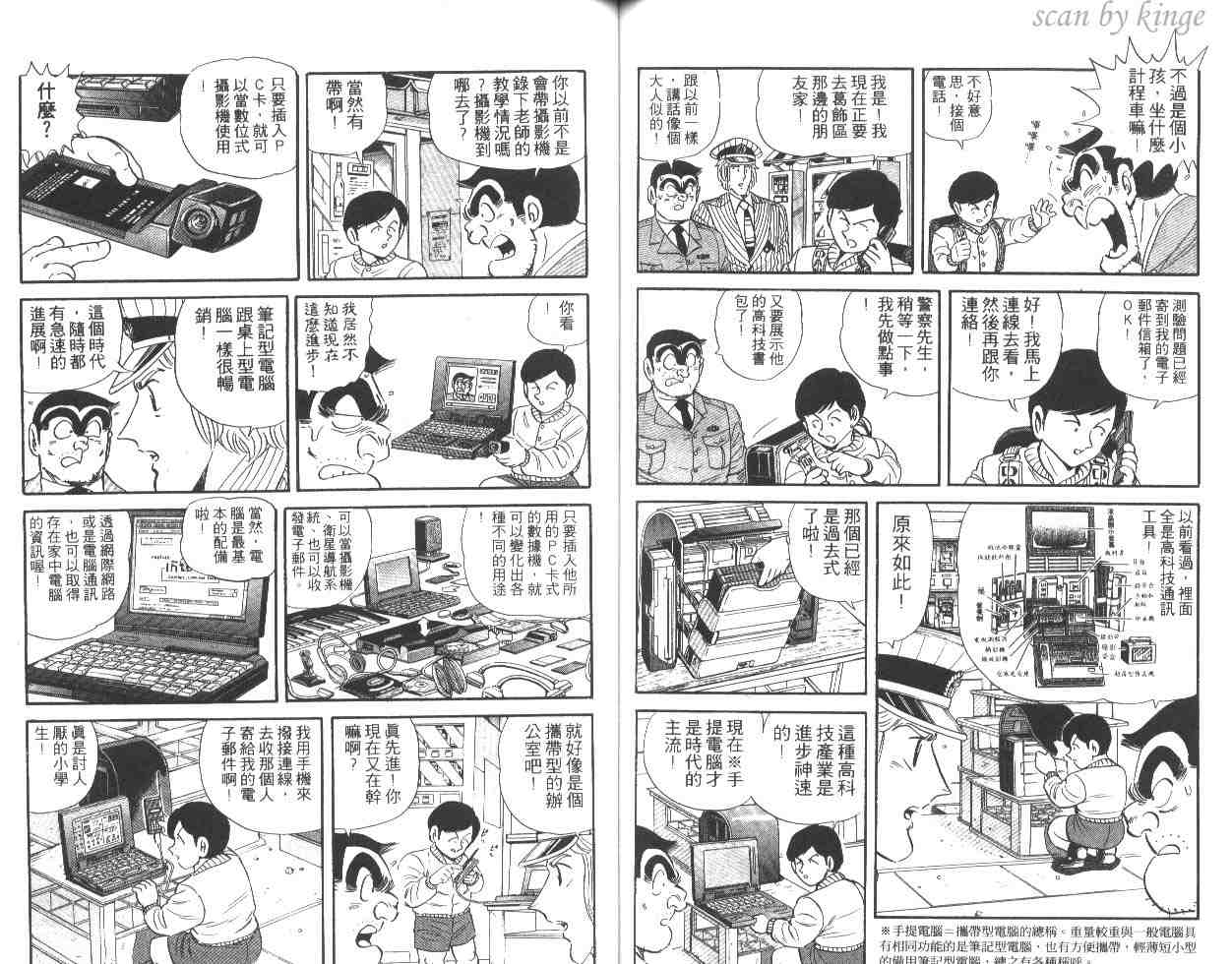 第 55 页