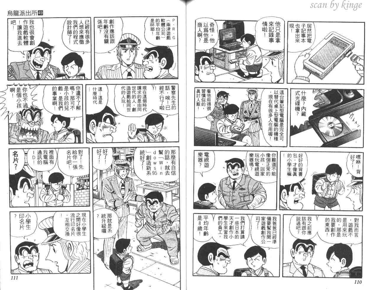 第 56 页