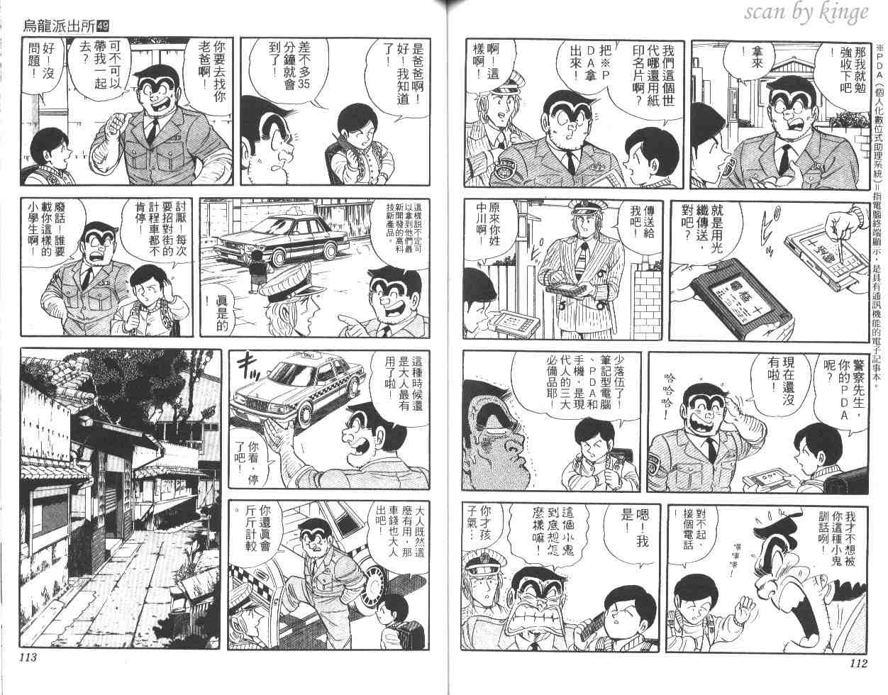 第 57 页