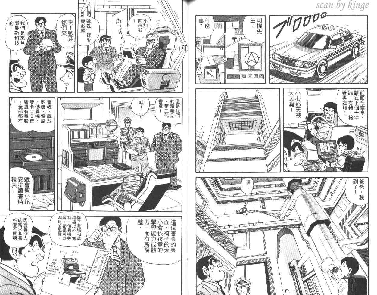 第 58 页