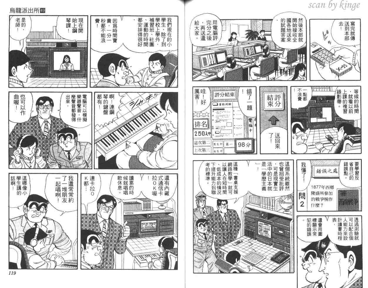 第 59 页
