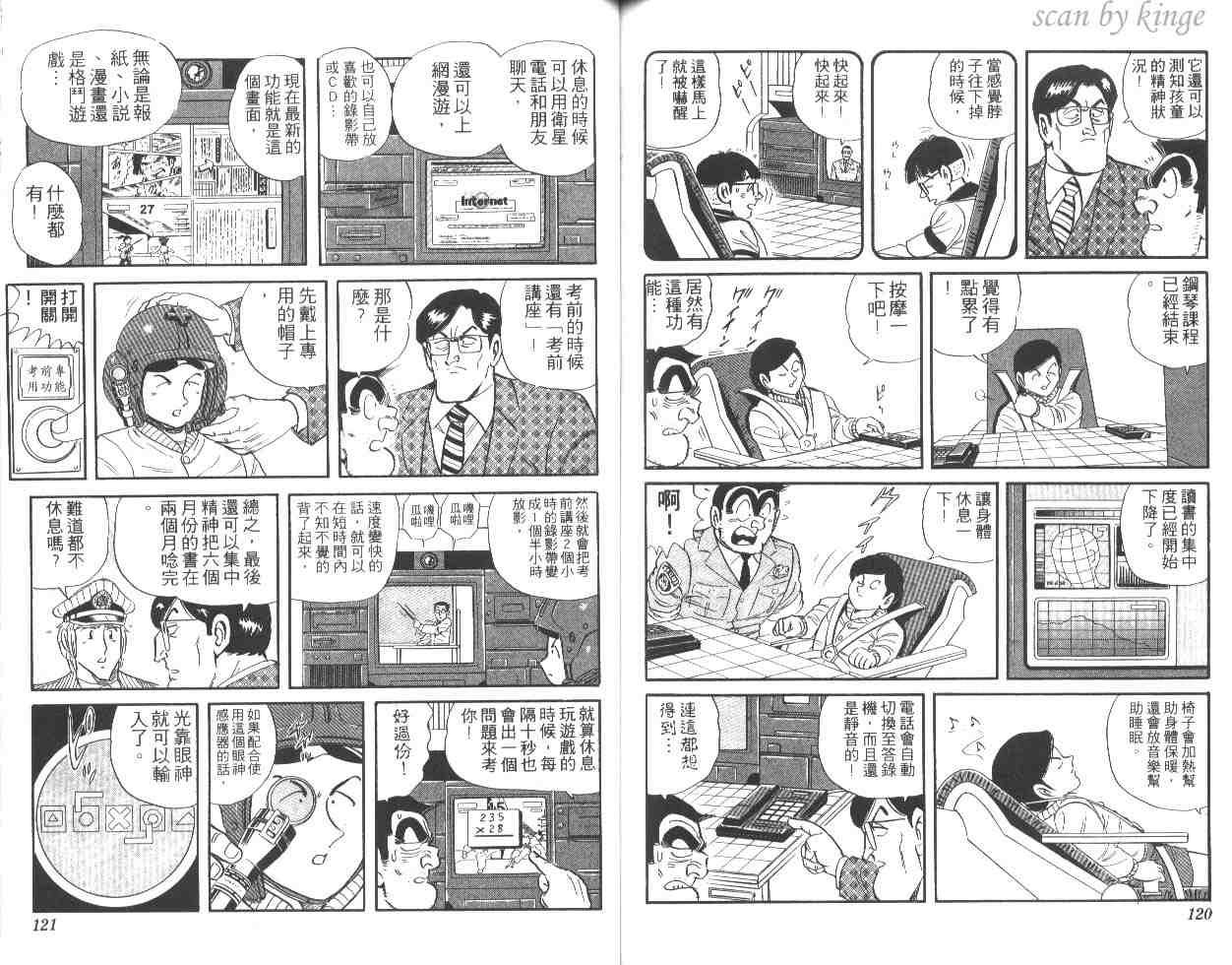 第 60 页
