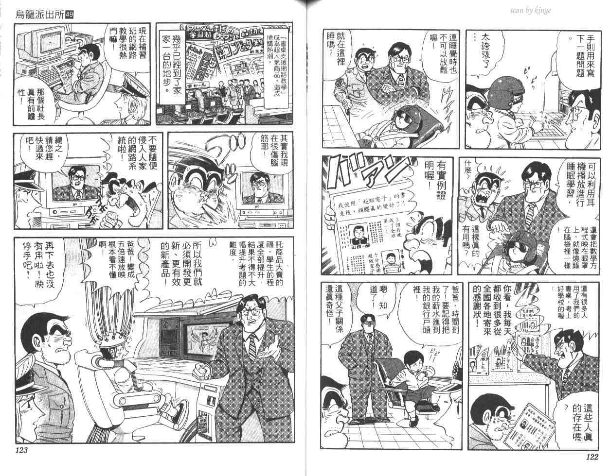 第 61 页