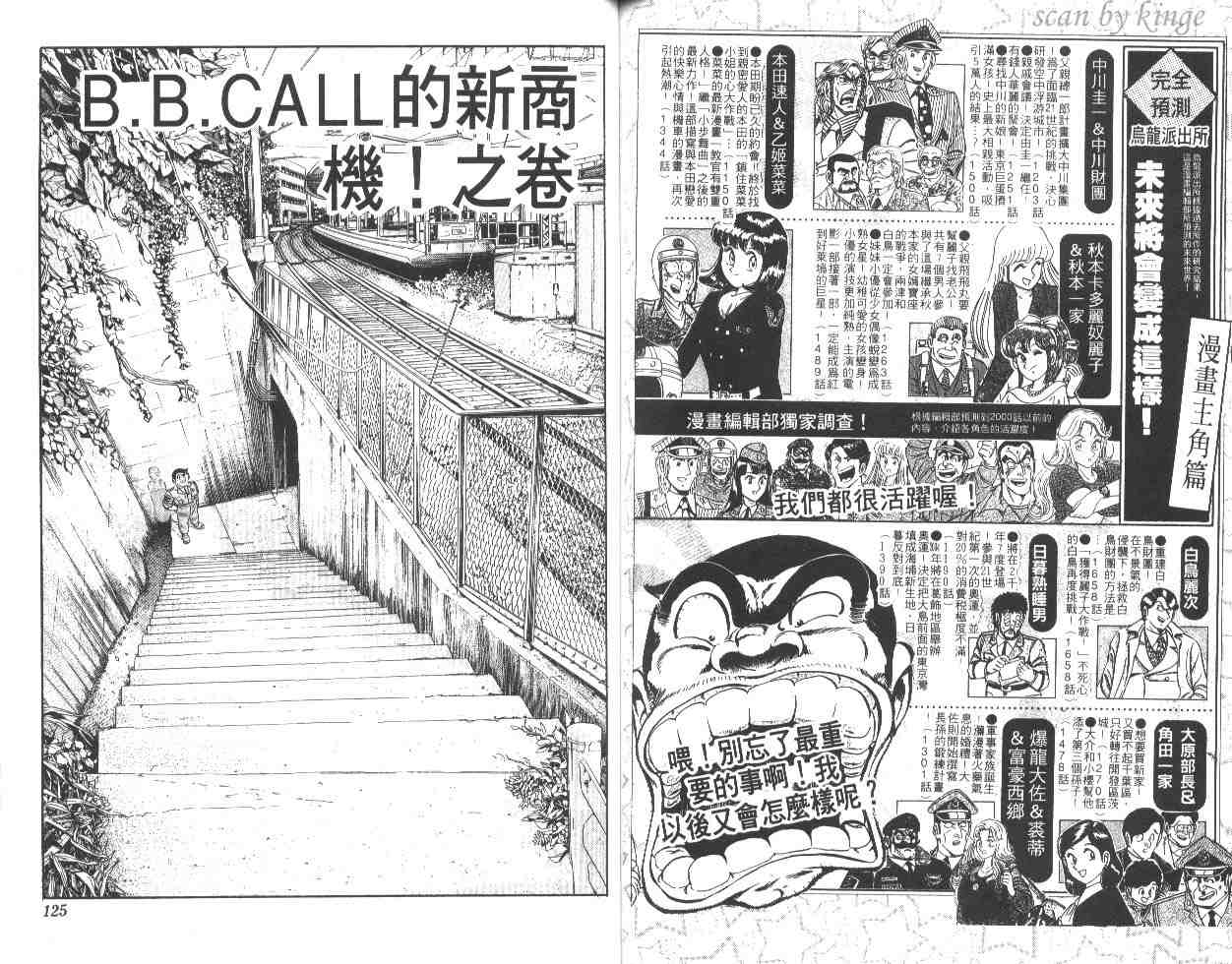 第 62 页