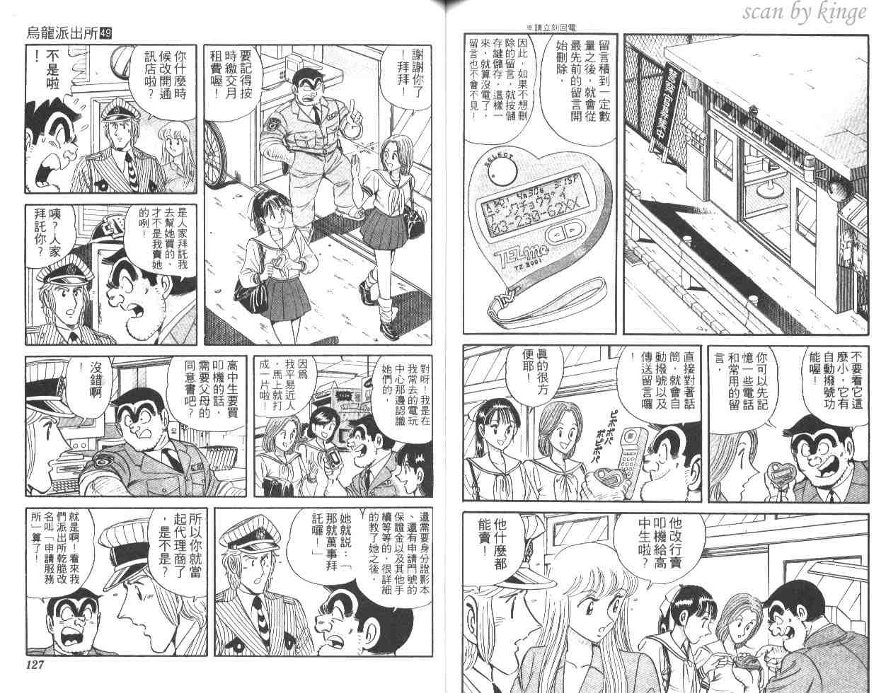 第 63 页
