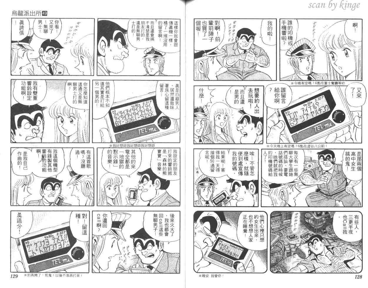 第 64 页