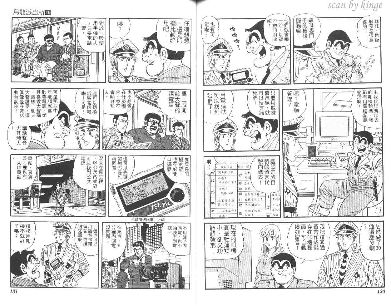 第 65 页