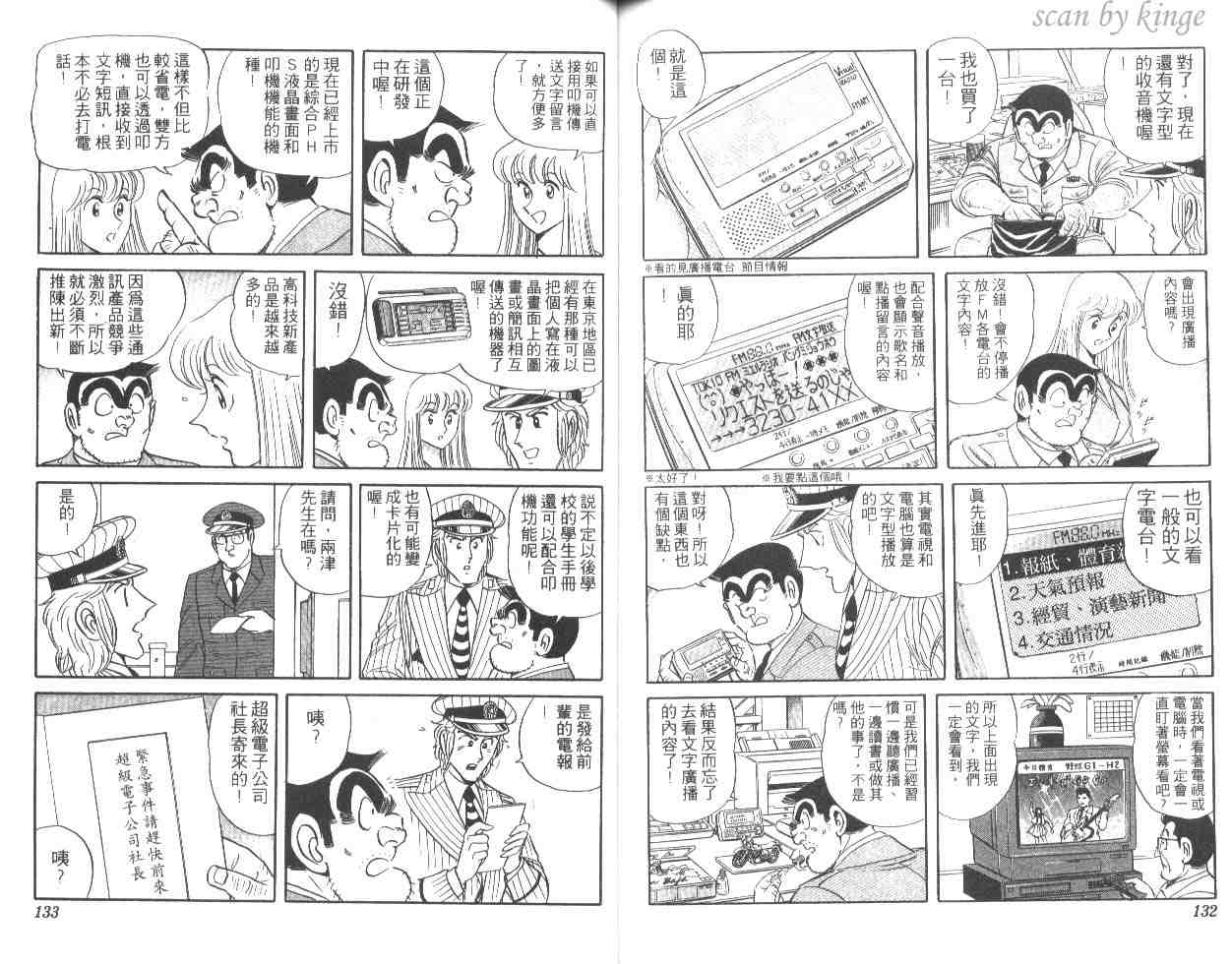 第 66 页
